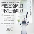 양갱 스킨케어