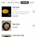 오밤족 이미지