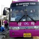 금양주유소 이미지