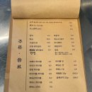 홍 초빼이