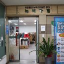 성서푸드뱅크 이미지