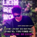 오피스올
