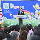 더샵 행복한어린이집 이미지