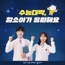 산본함소아한의원 네이버블로그