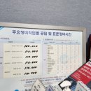 애니카랜드 화도점 이미지