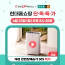 365에너시스