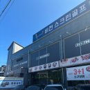 주식회사 리치코리아 갈비도락 | 든든하게 점심한끼로 추천하는 갈비탕 하남스타필드맛집 :: 훈장골