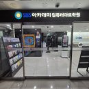 공공용 77 | 내돈내산 SBS아카데미컴퓨터아트학원 MOS 자격증 후기 및 소개