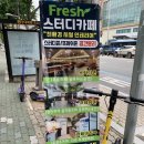 경대북문 앞 버스정류장 이미지