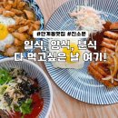 단계동맛집 가성비있게 소바부터 돈까스까지 진소문