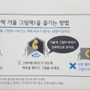 반짝반짝 그림책 세상 이미지