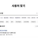 올리브영 등촌점 이미지