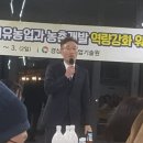 경삼농장 이미지