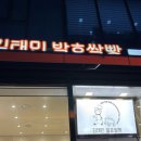 주정차055 이미지