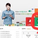경북대학교생활협동조합 티스토리
