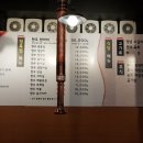 음메꿀꿀푸줏간 이미지