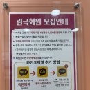 다정마트 | 구미 롯데마트 돼지극단 방귀쟁이 며느리 후기