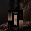24시정육점