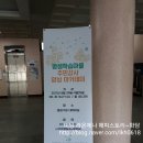 중원구청 대회의실 이미지