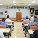 고령향교 이미지