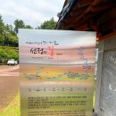 제주불교성지 순례길 절로가는길 - 선정의 길 이미지