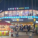 월미로234번길 이미지