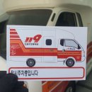 119랩스