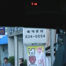 Re:의성 맛집 서원식당...^^ 이미지