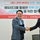 싸인테크 이미지