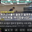 강남탁구클럽
