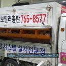 탑에너시스