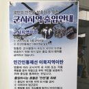 화천시티투어(백암산케이블카) 이미지