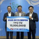 동서해양 스포츠한국