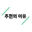 씨드앤너츠청주점 이미지