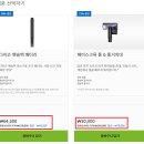 (주)케어스테이션 | 청소기 백화점이세요??? 다이슨 펜슬백 플러피콘 핫딜가 68만원 + 두달 사용 후기