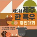 형민농장2 이미지