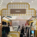 옹기사랑 꽃사랑 | 2025 대한민국 관광기념품 박람회 후기/무료 박람회/K굿즈 성지/한복상점, 오늘전통축제와 비교