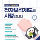 위너종합법률사무소