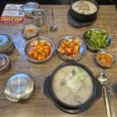 박찬숙순대국 이미지