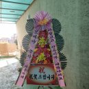 아랑고고장구 전주지부 이미지