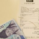 KFC연제이마트 이미지