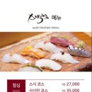 글로벌인호텔