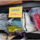 생활용품할인매장 네이버블로그