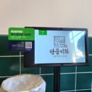 인덕원역 7번출구 인덕원성당옆 이미지