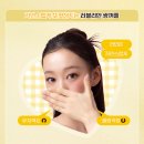 러블리안성형외과의원 | 자연유착 매몰쌍꺼풀 3개월 후기👀 러블리안성형외과 쌍꺼풀 수술이 자연스러운 이유