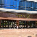 경주한짝 - 강서구 | 광명시 경주한짝 접이식 어닝 시공｜상가 외관 확 달라진 이유 (태양어닝)