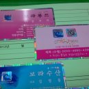 보라수산 이미지