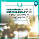 알프스염소 이미지
