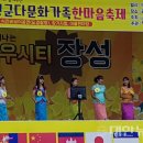 한마음결혼정보 이미지
