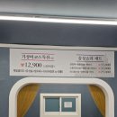 화산반점 - 동대문구 망우로18가길 75-7 | 화산반점
